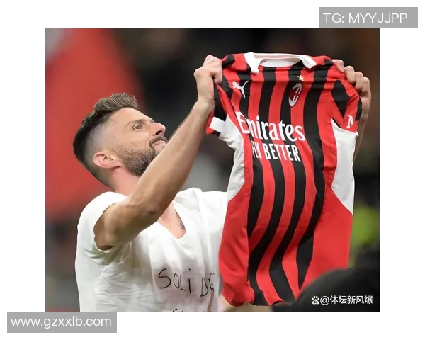 AC米兰逆袭皇马夺冠瞬间全场沸腾深度解析比赛精彩瞬间