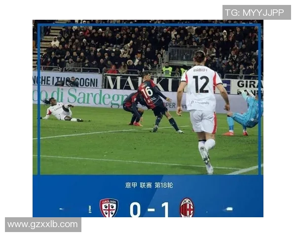 意甲激战AC米兰与巴黎圣日耳曼战成平局帽子戏法引发争议判罚热议