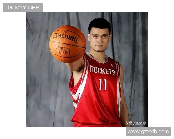 姚明重返赛场的传奇时刻与篮球梦想的再度启航