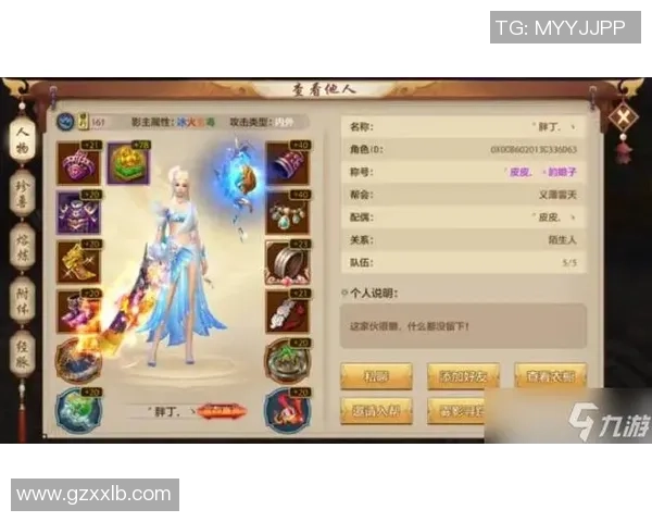 赵丽畅谈王者荣耀成长之路与游戏背后的故事