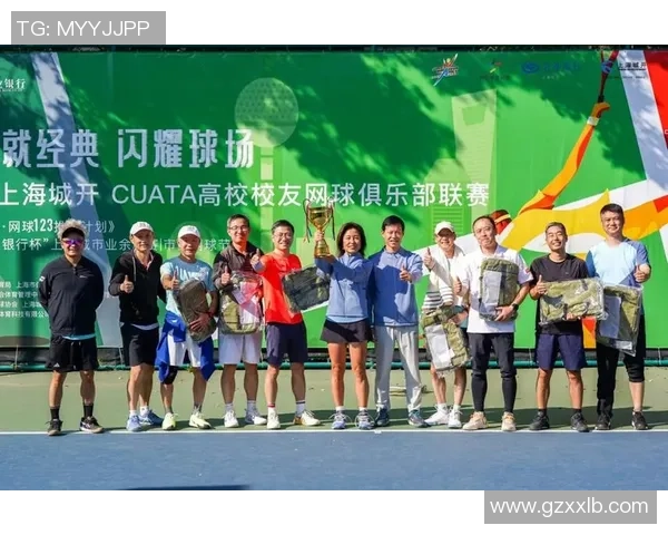 重庆网球队与西安网球队赛后复盘分析双方配合策略与表现