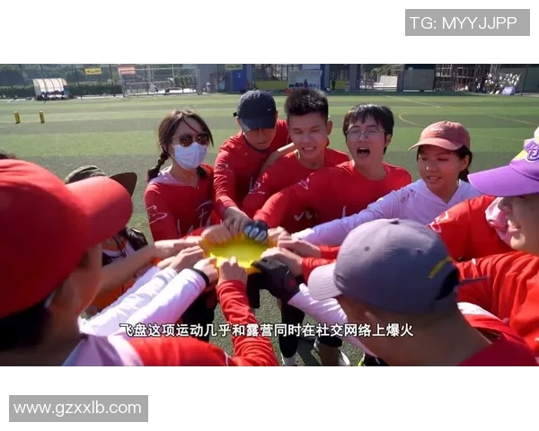 重庆飞盘队实力提升引发热议飞盘运动新风潮与发展潜力探讨