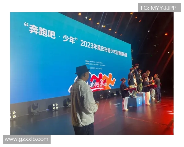 重庆街舞队与北京街舞队赛后复盘探讨灵活性表现与战术运用分析