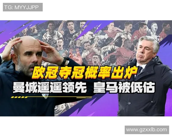 中超精彩对决AC米兰大胜曼城五球狂潮引发全场热烈反响