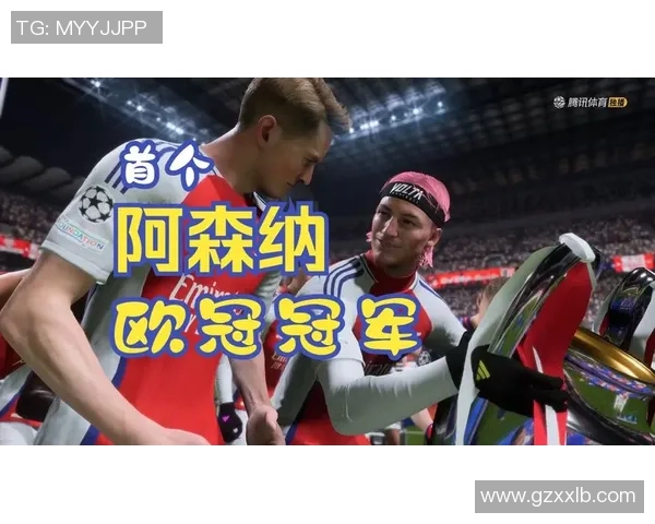 欧冠经典战役阿森纳惊天逆转莱比锡全场沸腾分析 欧冠经典战役阿森纳惊天逆转莱比锡全场沸腾分析