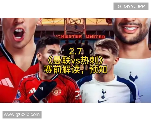 德甲精彩对决本菲卡与热刺战成平局战术分析引发全场热议